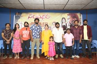 Sandigdham Movie Press Meet